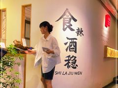-小喜客·云南特色菜(纳西庭院店)