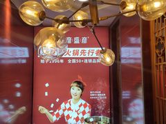 -豆花姐烂豆花火锅(水屯北路恒大滨河店)
