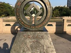 -东关历史文化旅游区-东门遗址