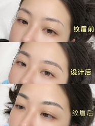 -久匠·野生眉半永久纹眉