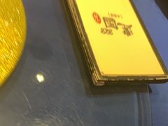 -建国328 本帮小馆·面馆
