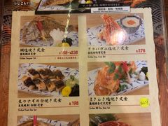 菜单-豊 胜手丼