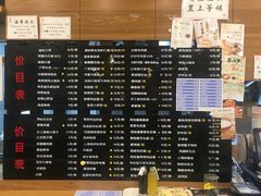 -鴻瑞興面馆(保利时光里店)