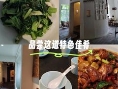 -花迹(富春江东街店)