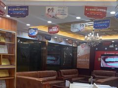 -瑞德口腔医院(白云旗舰院)