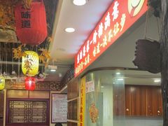 -金杨拉面王小吃面馆·牛三宝面·红烧牛肉粉