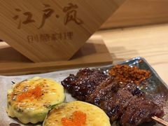 -江户·岚 创意料理(泛海店)
