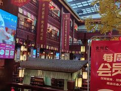 -袁州宴·地道袁州菜(袁山东路店)