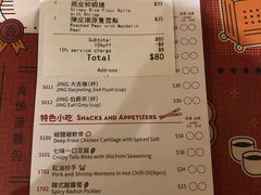 -点点心点心专门店(旺角店)