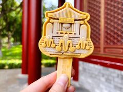 -珠海圆明新园