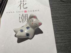 -花潮料理艺食馆(成都万象城店)