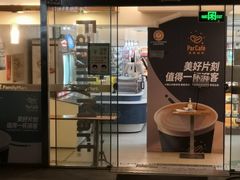 门面-全家便利店(宜山路站店)