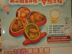 -必胜客(鹤山大道店)