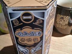 -太二酸菜鱼(永旺梦乐城店)