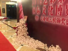 -碧桂园凤凰城酒店(南京店)