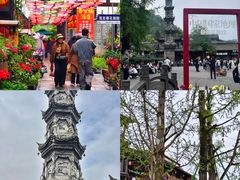 -崇州市街子古镇