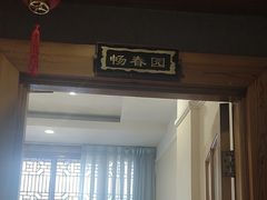 -大清花饺子(山庄店)