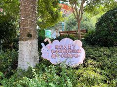 -安吉Hello Kitty乐园