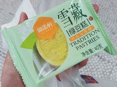 -御品轩(汉神购物广场店)