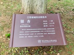 -南山风景名胜区