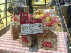 -山崎面包(苏州中心店)