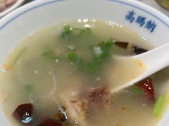 -高玛纳驴肉火烧(河间总店)
