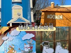 -中粮·祥云小镇