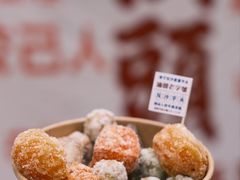 -普宁反沙番薯芋头