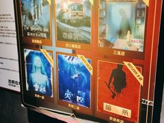 -解个谜沉浸剧情密室(天河店)