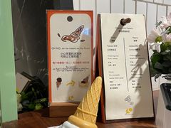 -LUNEURS月乐诗·法式冰淇淋(环贸店)