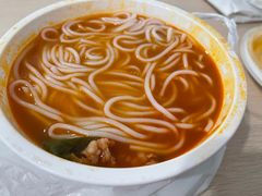 -蒙自源米线大王(江南西路店)