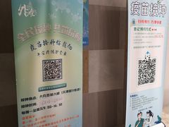 -新世界大丸百货