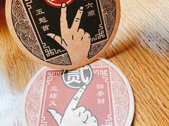 -悠航SLOWBOAT(三里屯店)