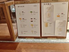 -连杏双皮奶(长沙国金店)