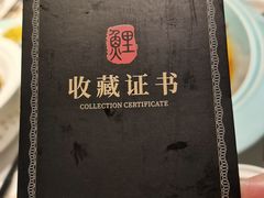 -阿五黄河大鲤鱼(英协路店)