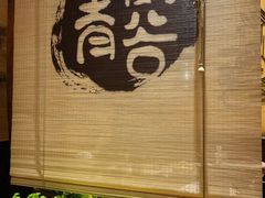 -青鹤谷(虹莘路总店)
