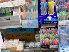 -鹏佳腾学生文创