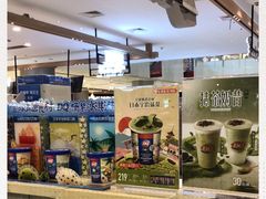 -DQ·蛋糕·冰淇淋(合生汇店)