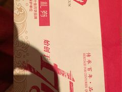 -稻香村(观前街店)