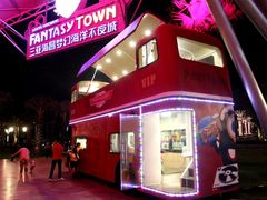 -三亚海昌梦幻海洋不夜城