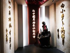 -白公馆