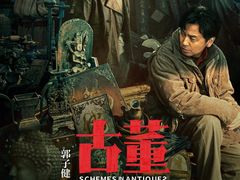 -博纳国际影城(华南亿合城巨幕店)