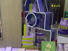 -GANSO元祖食品(西安含光路店)