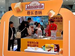 -伊藤洋华堂(温江店)