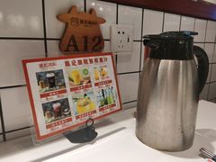-陈记顺和牛肉火锅(火车站店)