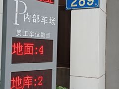 -289艺术PARK