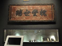 -中国客家博物馆