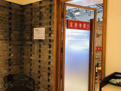 -局气 烤鸭·北京菜(光华路店)