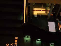 -素可汤泉(天宝大厦店)