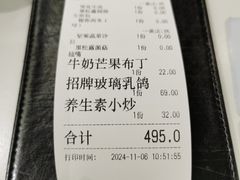 -3号仓库·创意中国菜(新世界城店)